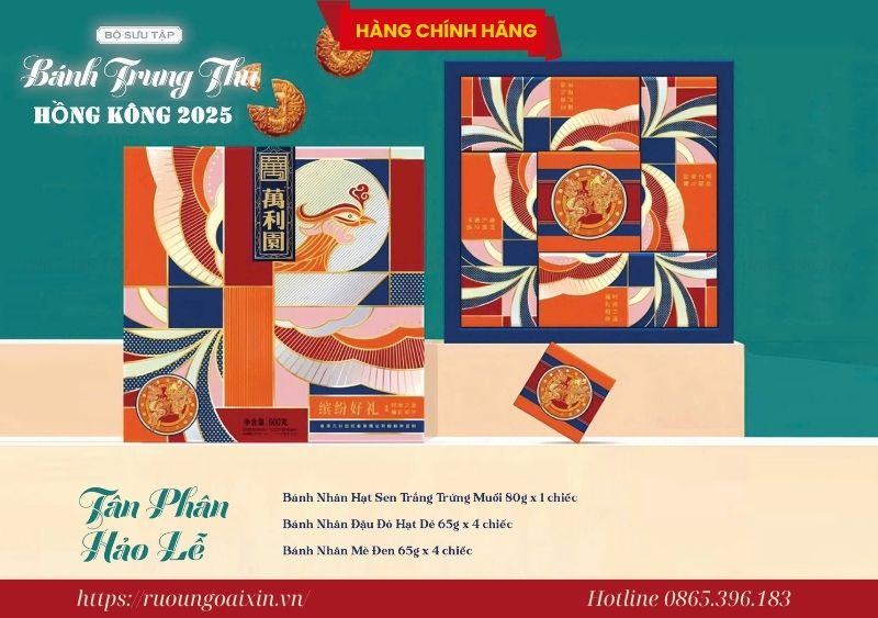 Bánh Trung Thu Hồng Kông Tân Phân Hảo Lễ Cao Cấp 6 Bánh Trung Thu Hồng Kông Tân Phân Hảo Lễ Cao Cấp