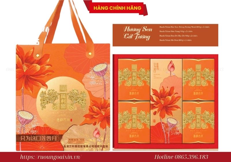 Bánh Trung Thu Hồng Kông Hương Sen Cát Tường Cao Cấp 7 Bánh Trung Thu Hồng Kông Hương Sen Cát Tường Cao Cấp