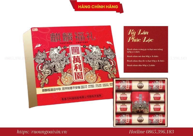 Bánh Trung Thu Hồng Kông Kỳ Lân Phúc Lộc Cao Cấp 7 Bánh Trung Thu Hồng Kông Kỳ Lân Phúc Lộc Cao Cấp