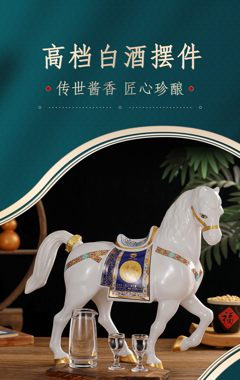 RƯỢU NGỰA SỨ TRUNG QUỐC 2026 22 Rượu Linh Vật Hình Con Ngựa Nội Địa Trung 2026