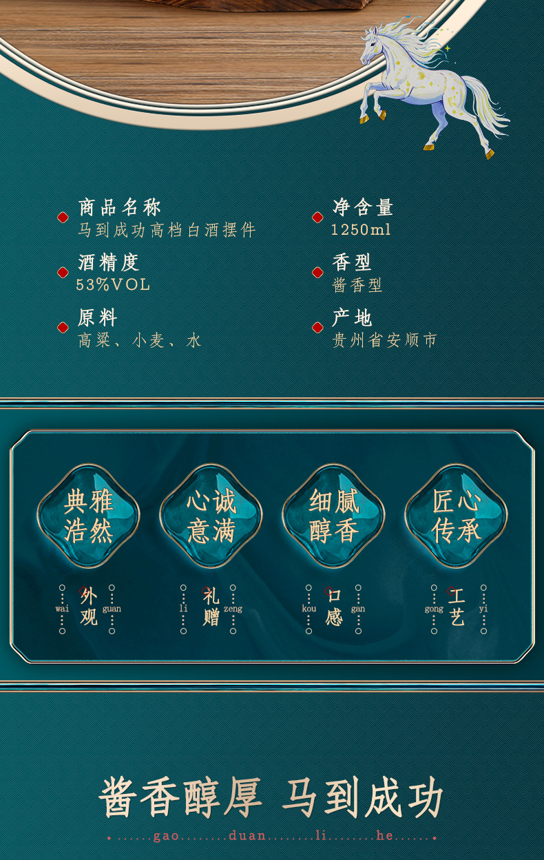 RƯỢU NGỰA SỨ TRUNG QUỐC 2026 23 ruou hinh con ngua noi dia trung 11