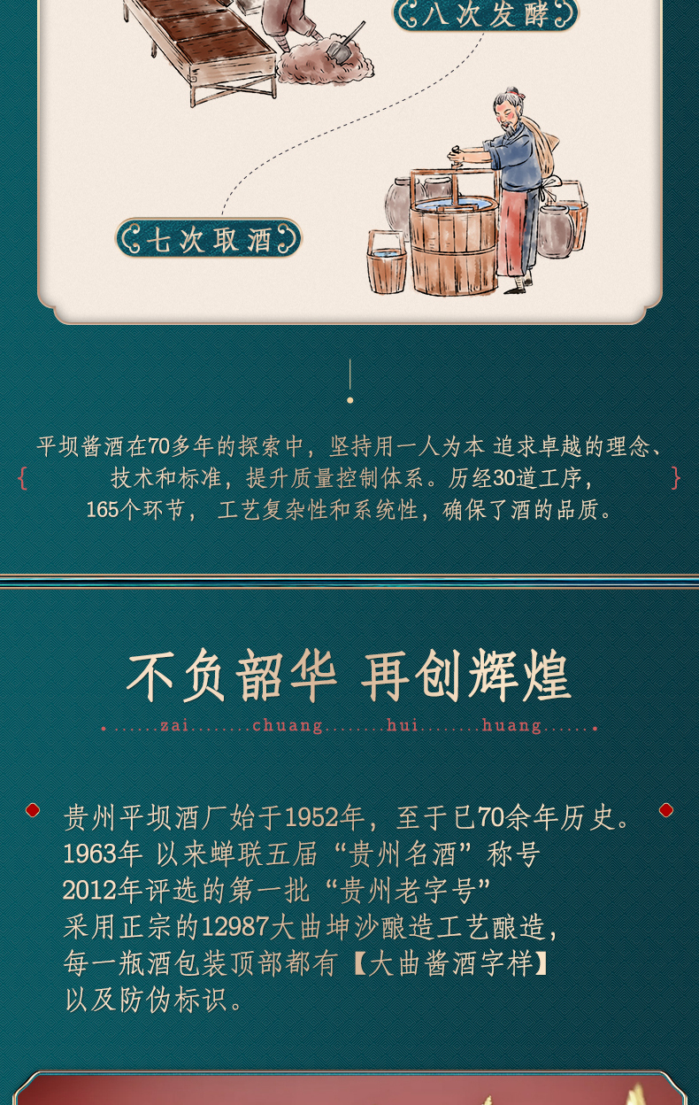 RƯỢU NGỰA SỨ TRUNG QUỐC 2026 32 ruou hinh con ngua noi dia trung 20