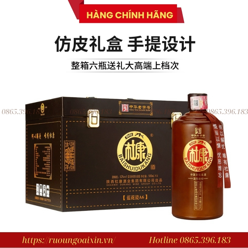 RƯỢU NỘI ĐỊA TRUNG QUỐC BẠCH THỦY ĐỖ KHANG 47 Rượu Nội Địa Trung Quốc Bạch Thủy Đỗ Khang A6