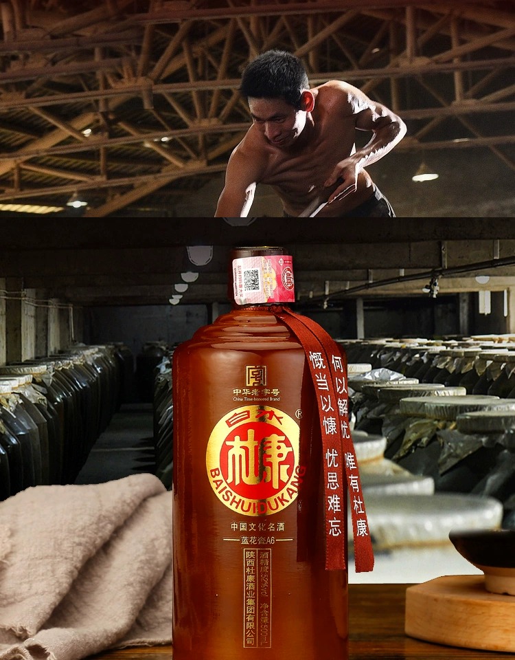 RƯỢU NỘI ĐỊA TRUNG QUỐC BẠCH THỦY ĐỖ KHANG 62 Rượu Nội Địa Trung Quốc Bạch Thủy Đỗ Khang A6