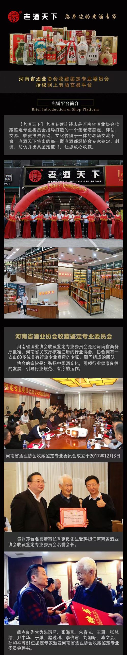 RƯỢU MAO ĐÀI 1935 CAO CẤP - MOUTAI 1935 17 Rượu Mao Đài 1935 – Moutai 1935 chính hãng 53% 500ml