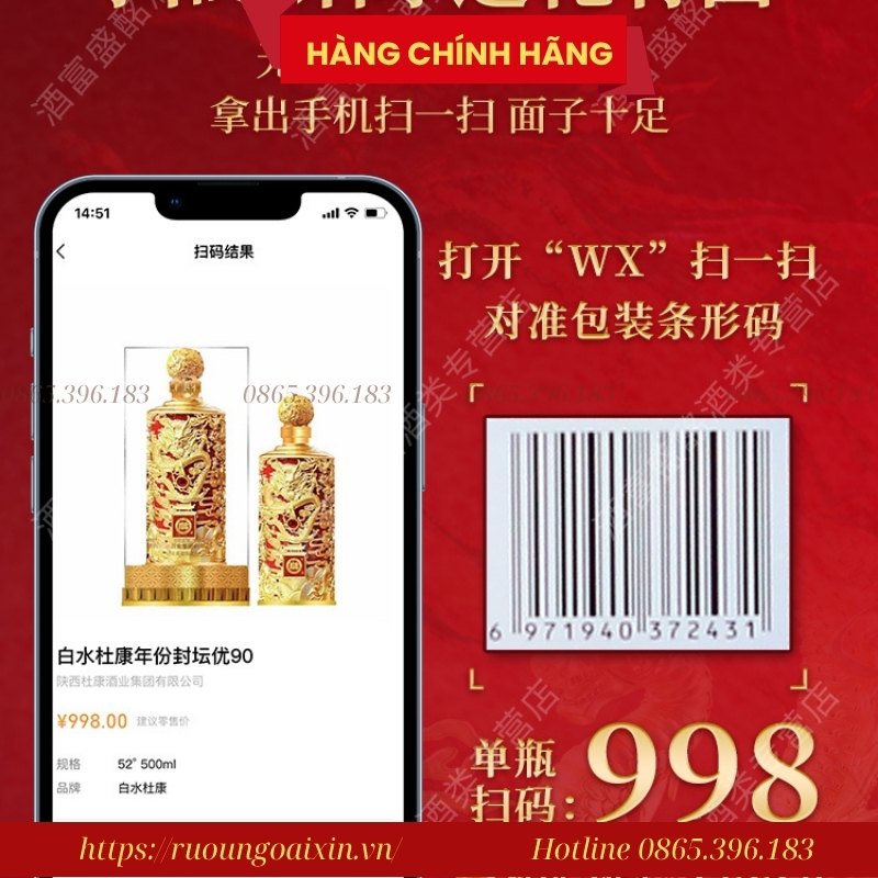 RƯỢU BẠCH THỦY ĐỖ KHANG LONG VÀNG 750 ML 27 Rượu Bạch Thủy Đỗ Khang – Rượu Long Vàng Cao Cấp 52% Dùng Biếu Tặng Sang Trọng