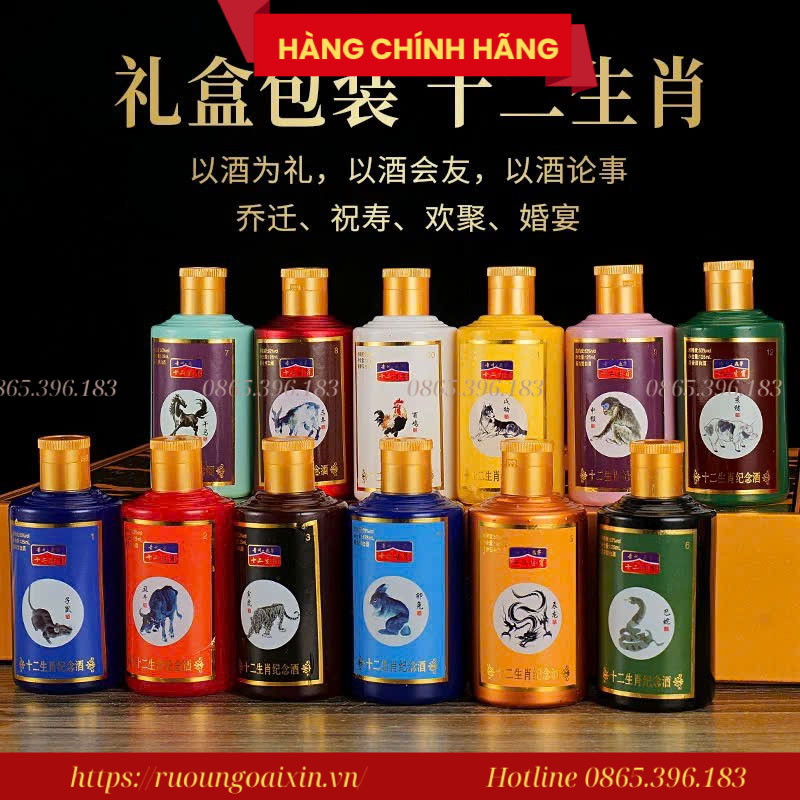 Rượu Mao Đài Quý Châu 12 Con Giáp 13 Rượu Mao Đài Quý Châu 12 Con Giáp