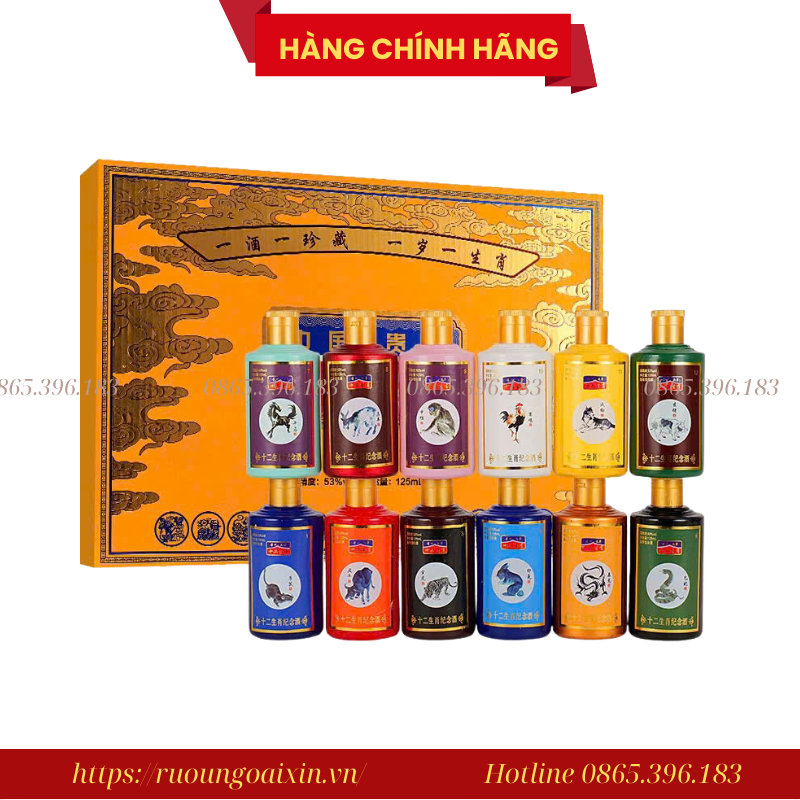 Rượu Mao Đài Quý Châu 12 Con Giáp