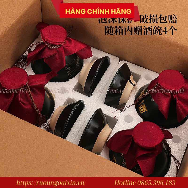 Rượu Vua Giang Tô Nội Địa Trung Chính Hãng 14 Rượu Vua Giang Tô Nội Địa Trung Chính Hãng