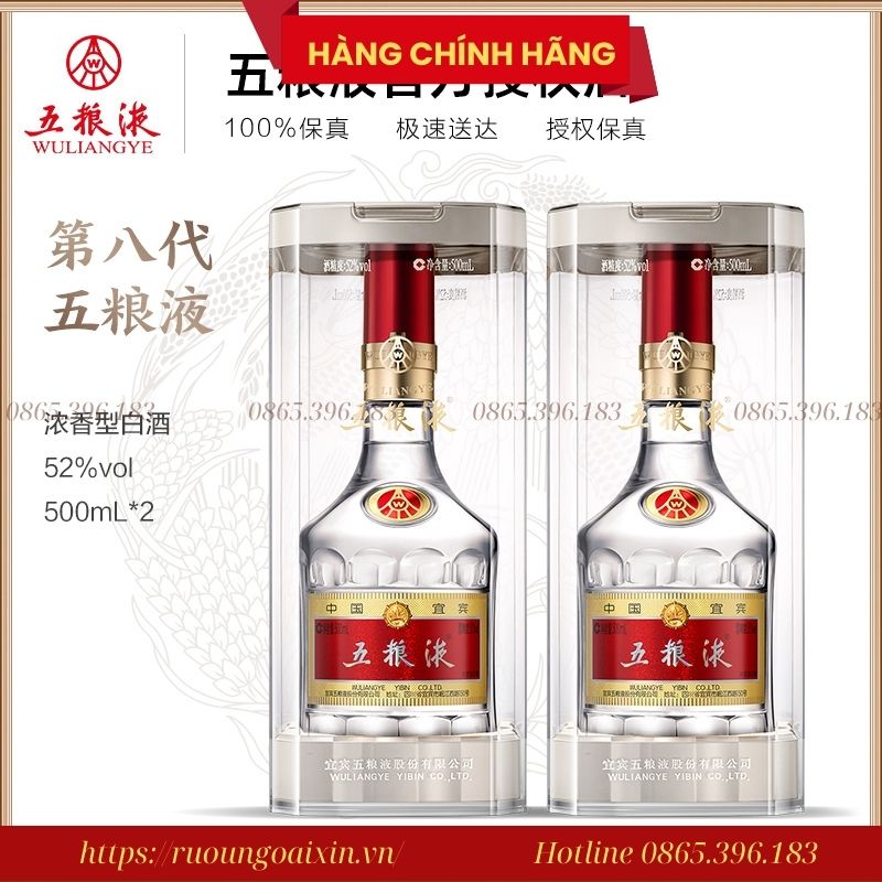 RƯỢU NGŨ LƯƠNG DỊCH CHÍNH HÃNG WULIANGYE 27 Rượu Ngũ Lương Dịch Chính Hãng - Wuliangye 52%