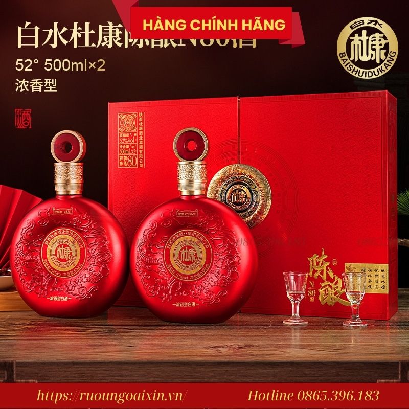 HỘP QUÀ RƯỢU BẠCH THỦY ĐỖ KHANG 16 Hộp Quà Rượu Bạch Thủy Đỗ Khang Chính Hãng