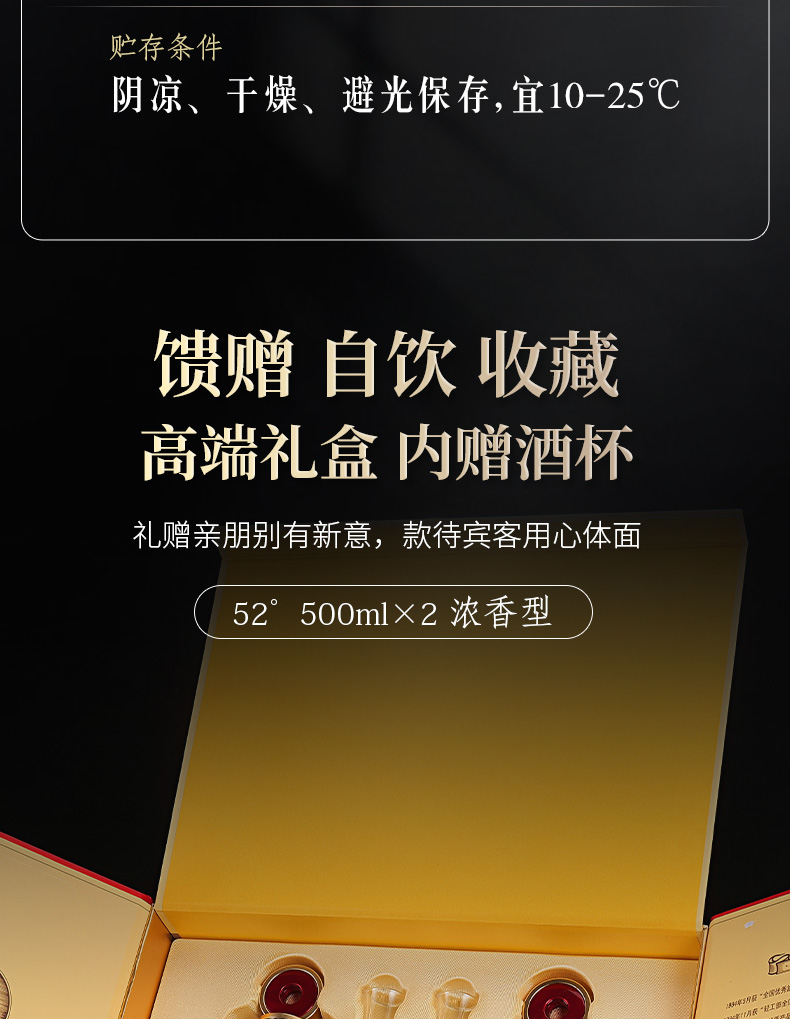 HỘP QUÀ RƯỢU BẠCH THỦY ĐỖ KHANG 25 ruou mao dai bach thuy do khang 10