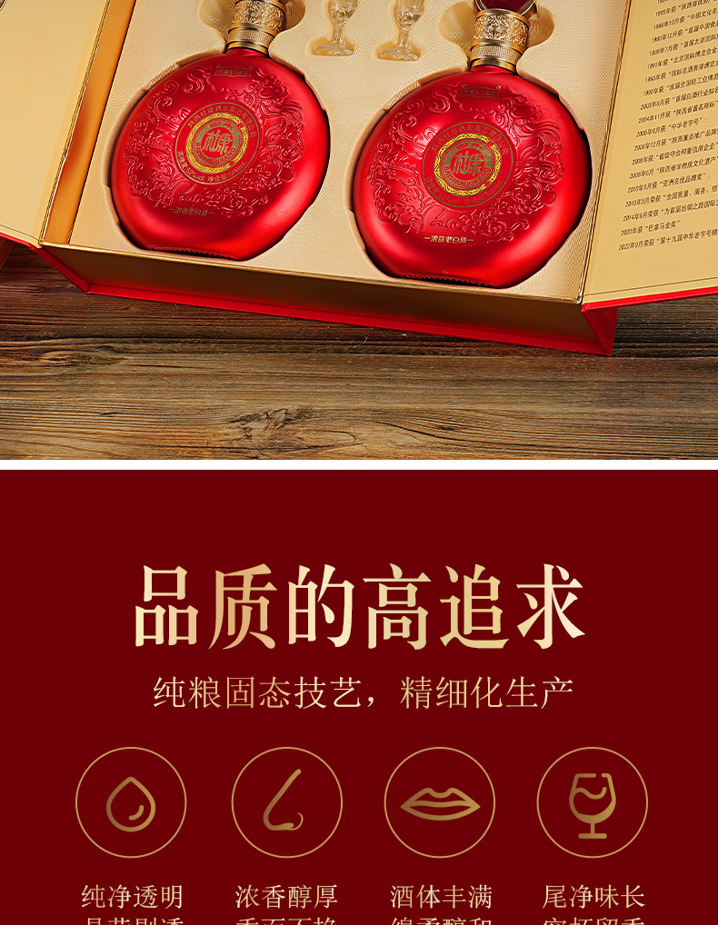 HỘP QUÀ RƯỢU BẠCH THỦY ĐỖ KHANG 26 ruou mao dai bach thuy do khang 11