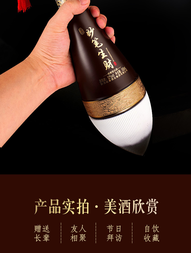 Rượu Mao Đài Bút Sinh Tài - Baishui Dukang Miaobi Shengcai 32 ruou mao dai but sinh tai 10