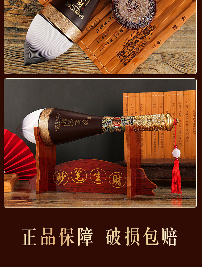 Rượu Mao Đài Bút Sinh Tài - Baishui Dukang Miaobi Shengcai 33 ruou mao dai but sinh tai 12