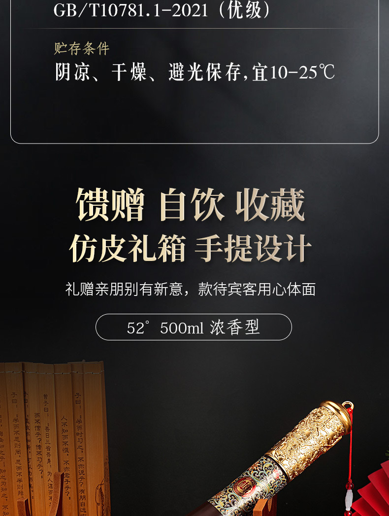 Rượu Mao Đài Bút Sinh Tài - Baishui Dukang Miaobi Shengcai 25 ruou mao dai but sinh tai 3