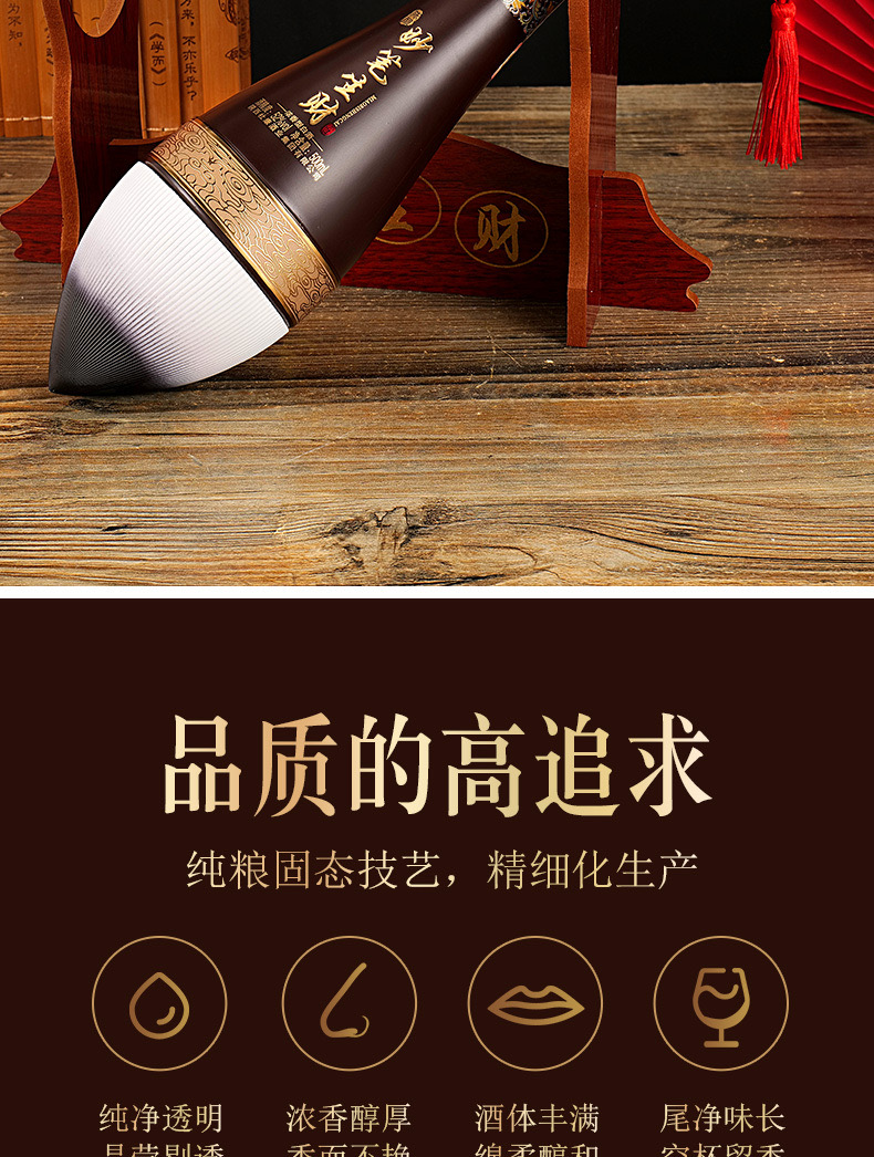 Rượu Mao Đài Bút Sinh Tài - Baishui Dukang Miaobi Shengcai 27 ruou mao dai but sinh tai 5