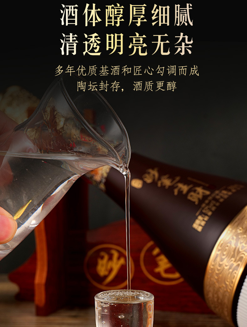 Rượu Mao Đài Bút Sinh Tài - Baishui Dukang Miaobi Shengcai 28 ruou mao dai but sinh tai 6