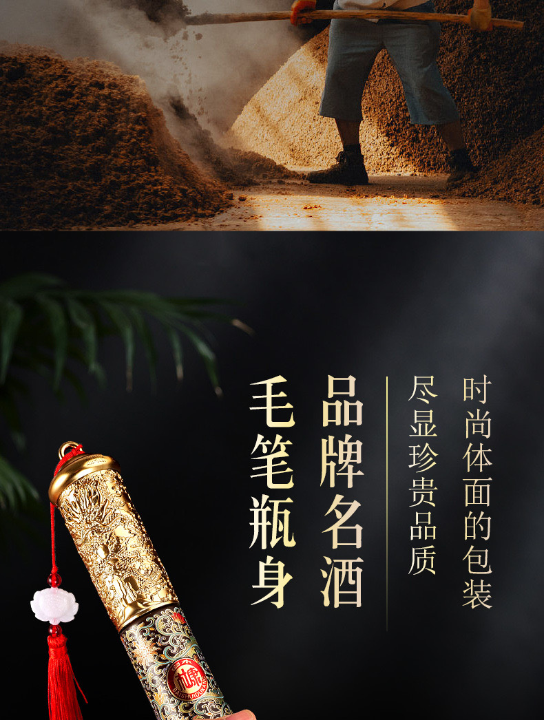 Rượu Mao Đài Bút Sinh Tài - Baishui Dukang Miaobi Shengcai 31 ruou mao dai but sinh tai 9