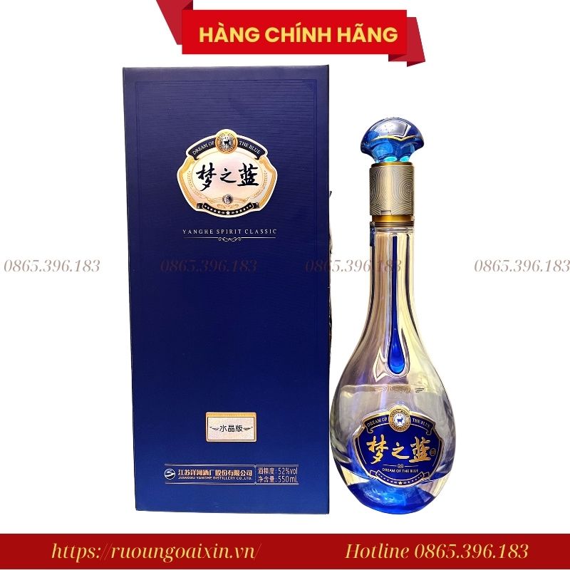 RƯỢU MỘNG CHI LAM M3 (Yanghe 梦之蓝 M3) 12 Rượu Mộng Chi Lam M3 (Yanghe 梦之蓝 M3)