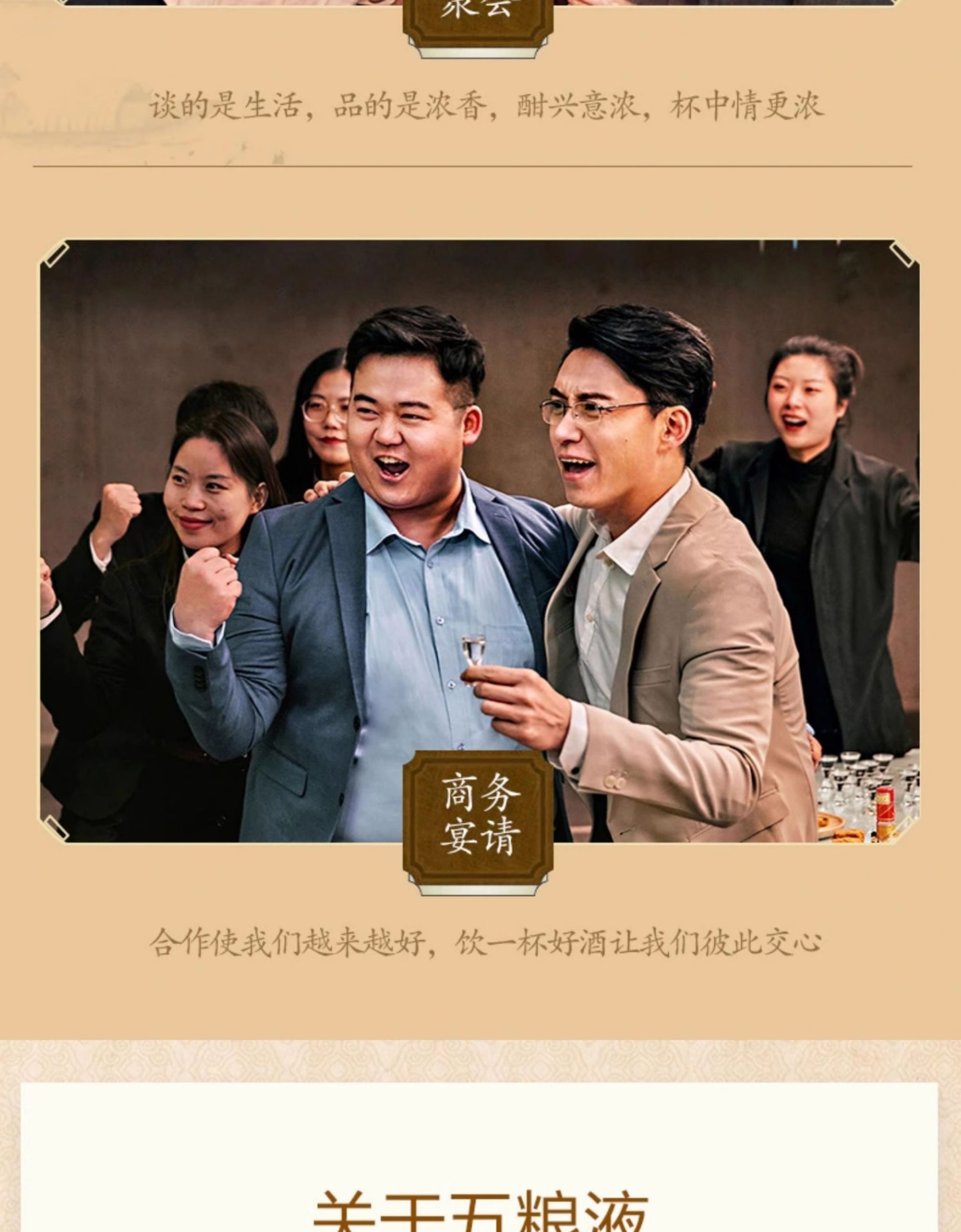 RƯỢU NGŨ LƯƠNG DỊCH CHÍNH HÃNG WULIANGYE 43 ruou ngu luong dich 12 scaled