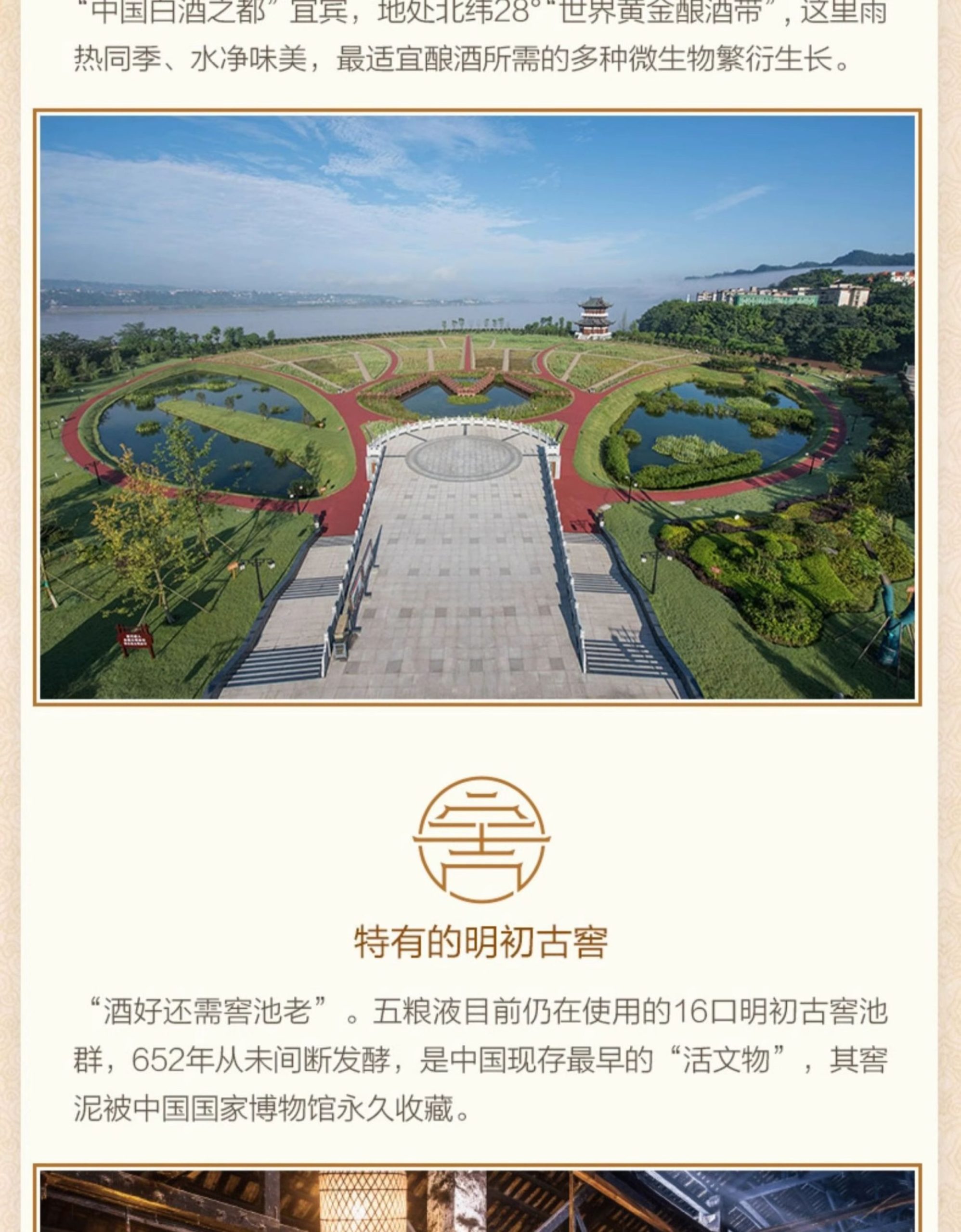 RƯỢU NGŨ LƯƠNG DỊCH CHÍNH HÃNG WULIANGYE 45 ruou ngu luong dich 14 scaled