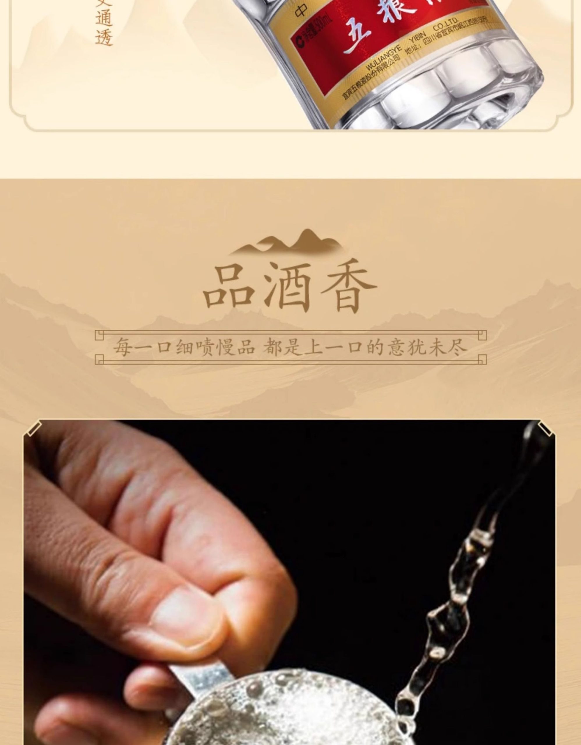 RƯỢU NGŨ LƯƠNG DỊCH CHÍNH HÃNG WULIANGYE 39 ruou ngu luong dich 8 scaled