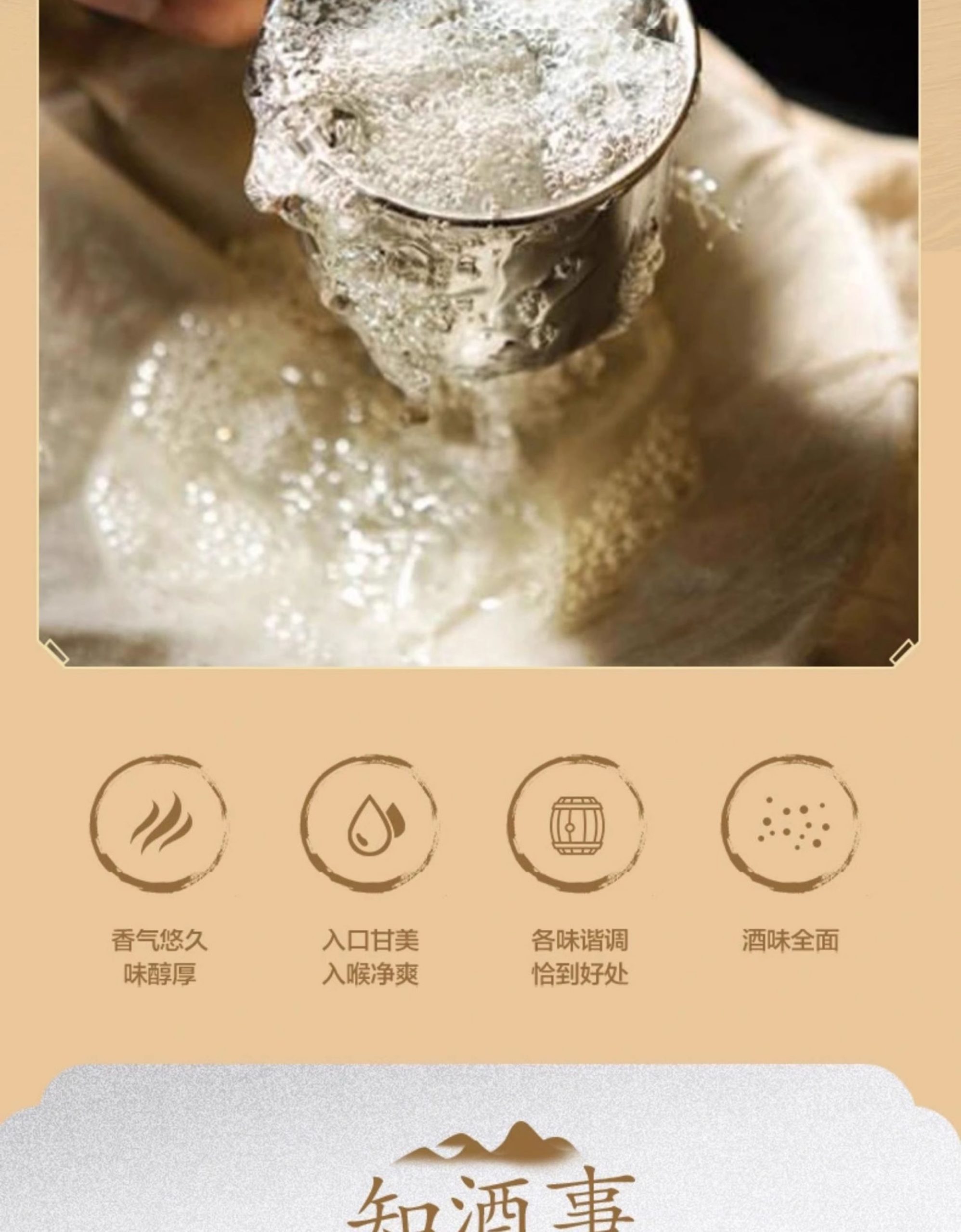 RƯỢU NGŨ LƯƠNG DỊCH CHÍNH HÃNG WULIANGYE 40 ruou ngu luong dich 9 scaled