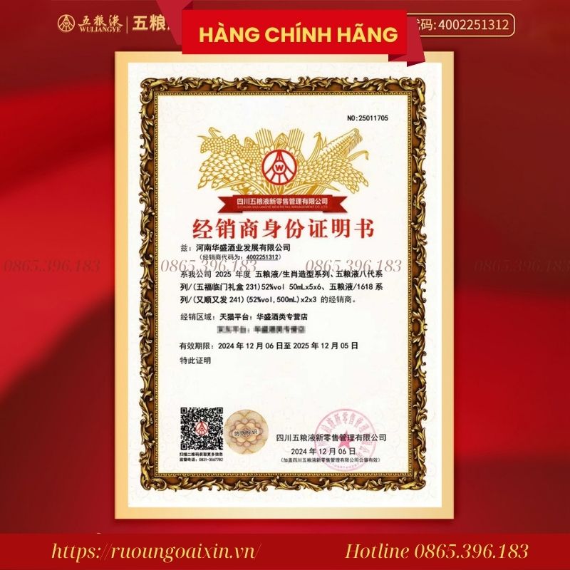 RƯỢU NGŨ LƯƠNG DỊCH CHÍNH HÃNG WULIANGYE 31 Rượu Ngũ Lương Dịch Chính Hãng - Wuliangye 52%