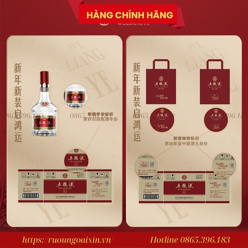 RƯỢU NGŨ LƯƠNG DỊCH CHÍNH HÃNG WULIANGYE 25 Rượu Ngũ Lương Dịch Chính Hãng - Wuliangye 52%