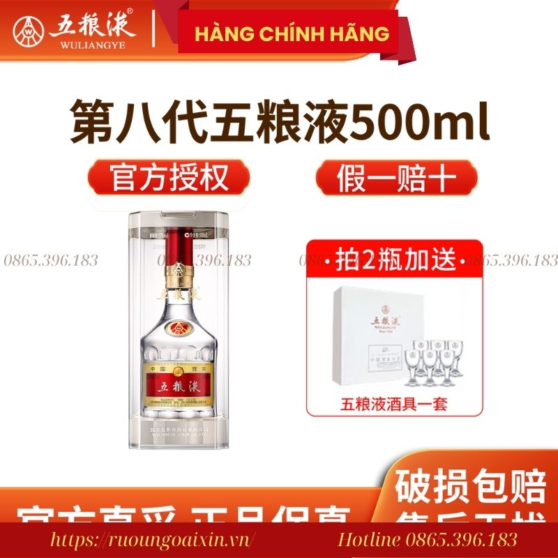 RƯỢU NGŨ LƯƠNG DỊCH CHÍNH HÃNG WULIANGYE 24 Rượu Ngũ Lương Dịch Chính Hãng - Wuliangye 52%