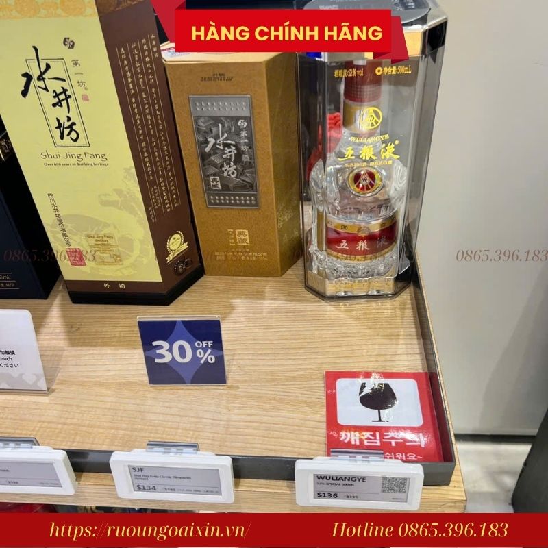 RƯỢU NGŨ LƯƠNG DỊCH CHÍNH HÃNG WULIANGYE 29 Rượu Ngũ Lương Dịch Chính Hãng - Wuliangye 52%