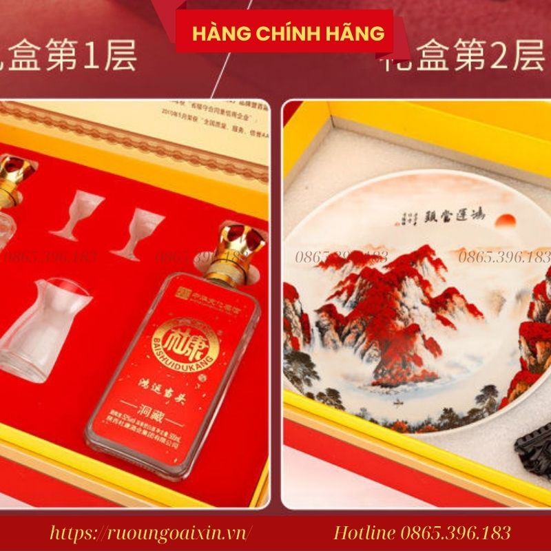 Hộp Quà Rượu Đỗ Khang nội địa Trung (Bai Shui Du Kang) 41 Hộp Quà Rượu Đỗ Khang nội địa Trung (Bai Shui Du Kang)