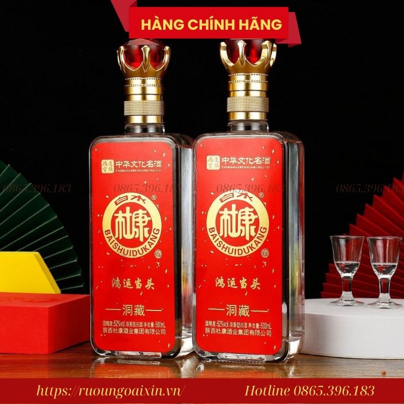 Hộp Quà Rượu Đỗ Khang nội địa Trung (Bai Shui Du Kang) 35 Hộp Quà Rượu Đỗ Khang nội địa Trung (Bai Shui Du Kang)