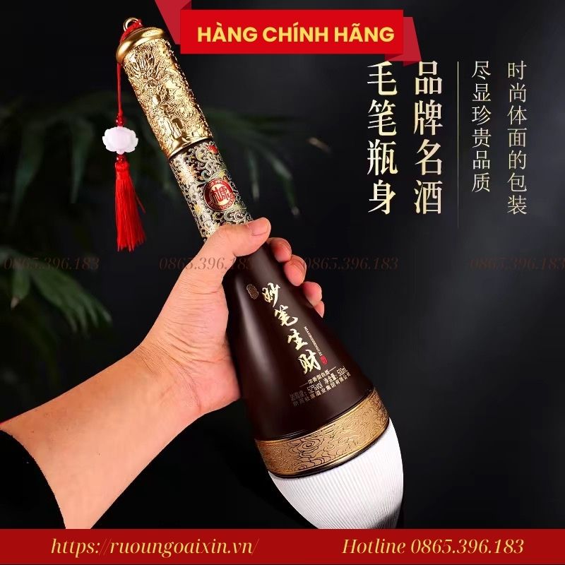Rượu Mao Đài Bút Sinh Tài - Baishui Dukang Miaobi Shengcai 18 Rượu Mao Đài Bút Tái Sinh - Baishui Dukang Miaobi Shengcai