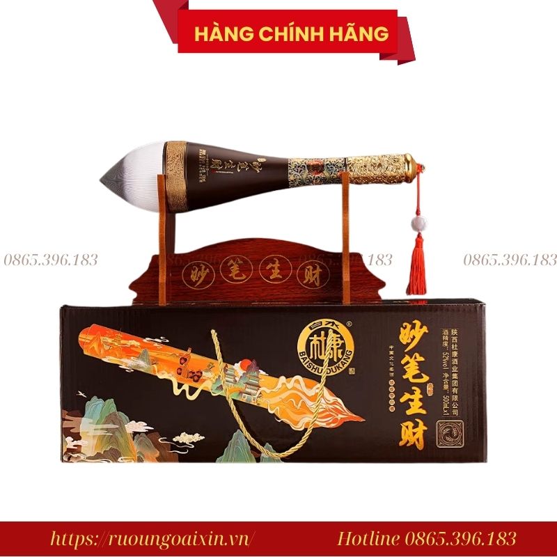 Rượu Mao Đài Bút Sinh Tài - Baishui Dukang Miaobi Shengcai 22 Rượu Mao Đài Bút Tái Sinh - Baishui Dukang Miaobi Shengcai