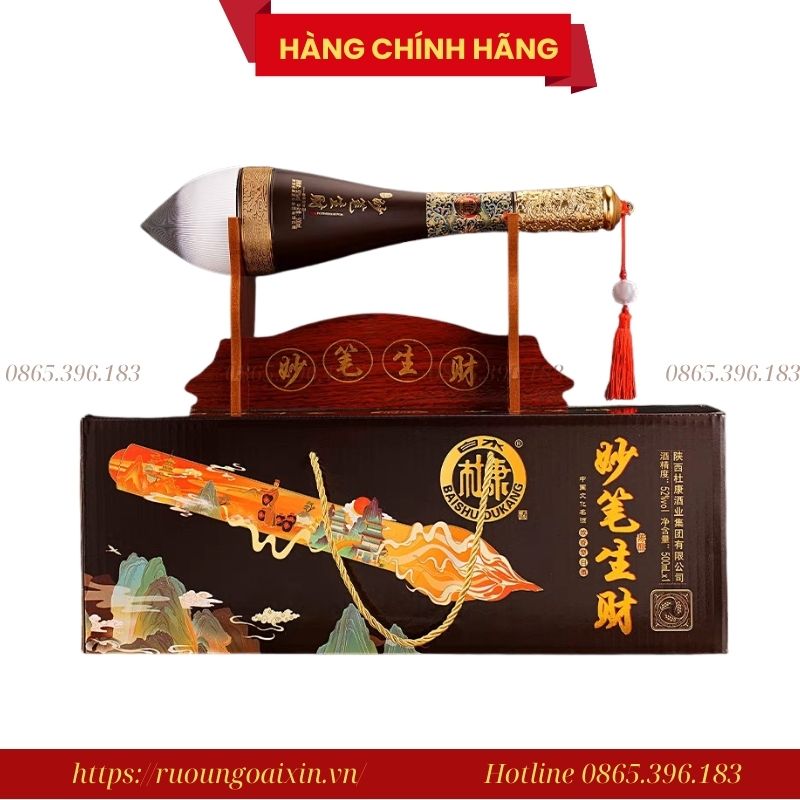 Rượu Mao Đài Bút Sinh Tài - Baishui Dukang Miaobi Shengcai 16 Rượu Mao Đài Bút Tái Sinh - Baishui Dukang Miaobi Shengcai