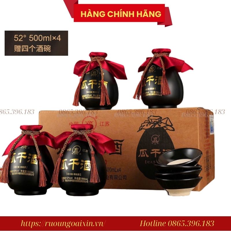 Rượu Vua Giang Tô Nội Địa Trung Chính Hãng 12 Rượu Vua Giang Tô Nội Địa Trung Chính Hãng