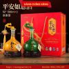 Cặp Rượu Bình An Như Ý - Quà Tặng Ý Nghĩa