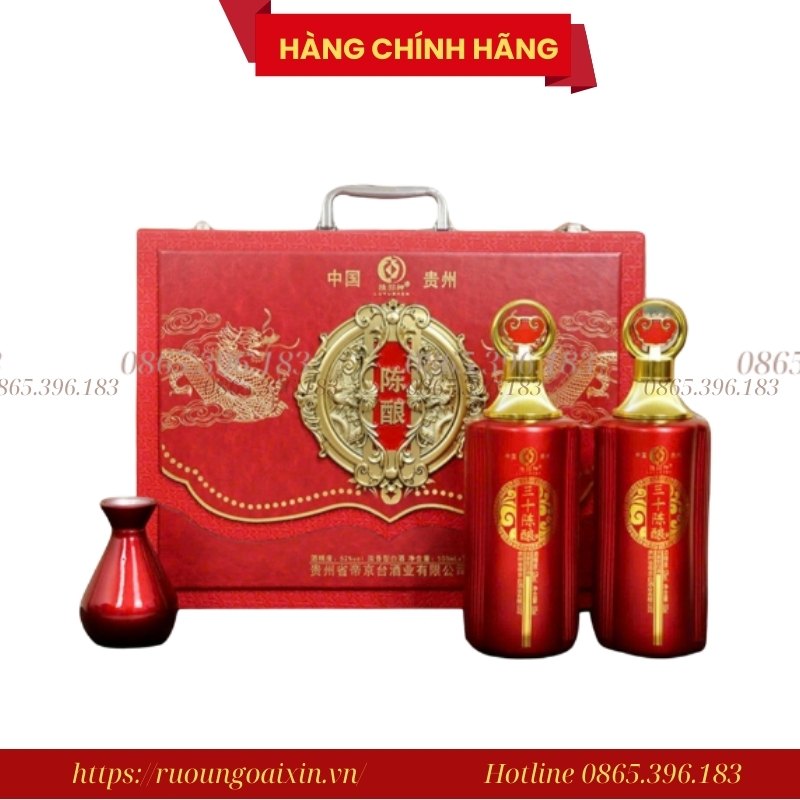 Sét Quà Tặng Rượu Mao Đài Phú Quý