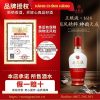 RƯỢU NGŨ LƯƠNG DỊCH 1618 WULIANGYE 16 Rượu Ngũ Lương Dịch 1618 (Wuliangye 1618)