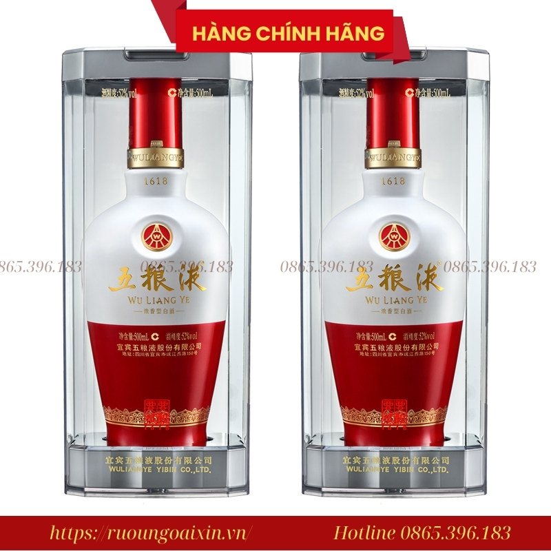 RƯỢU NGŨ LƯƠNG DỊCH 1618 WULIANGYE 27 Rượu Ngũ Lương Dịch 1618 (Wuliangye 1618)