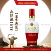 RƯỢU NGŨ LƯƠNG DỊCH 1618 WULIANGYE 14 Rượu Ngũ Lương Dịch 1618 (Wuliangye 1618)