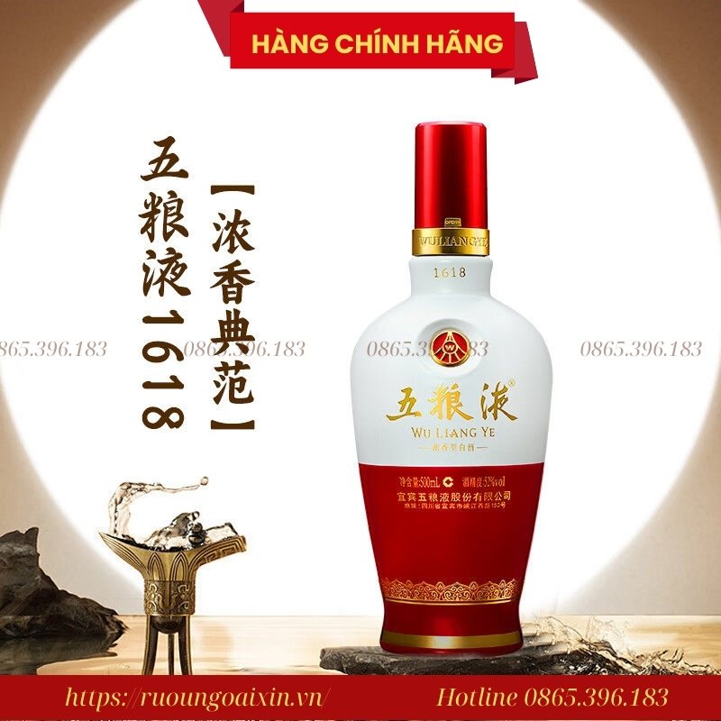 RƯỢU NGŨ LƯƠNG DỊCH 1618 WULIANGYE 30 Rượu Ngũ Lương Dịch 1618 (Wuliangye 1618)