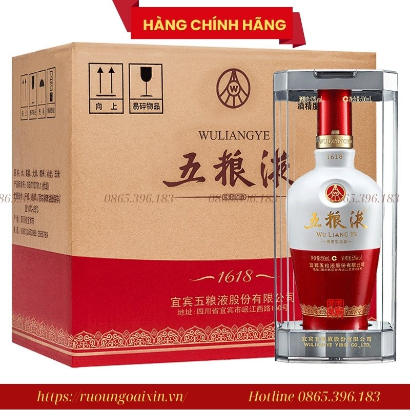 RƯỢU NGŨ LƯƠNG DỊCH 1618 WULIANGYE 28 Rượu Ngũ Lương Dịch 1618 (Wuliangye 1618)
