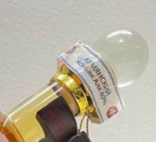 Rượu Hình Quả Địa Cầu- Chính Hãng Armenian 9 Rượu Phong Thủy Hình Quả Địa Cầu