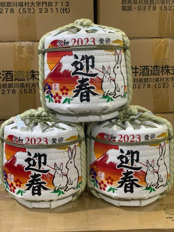 Rượu Sake Cói Nhật Bản - Chính Hãng 9 Rượu Sake Cói Nhật Bản