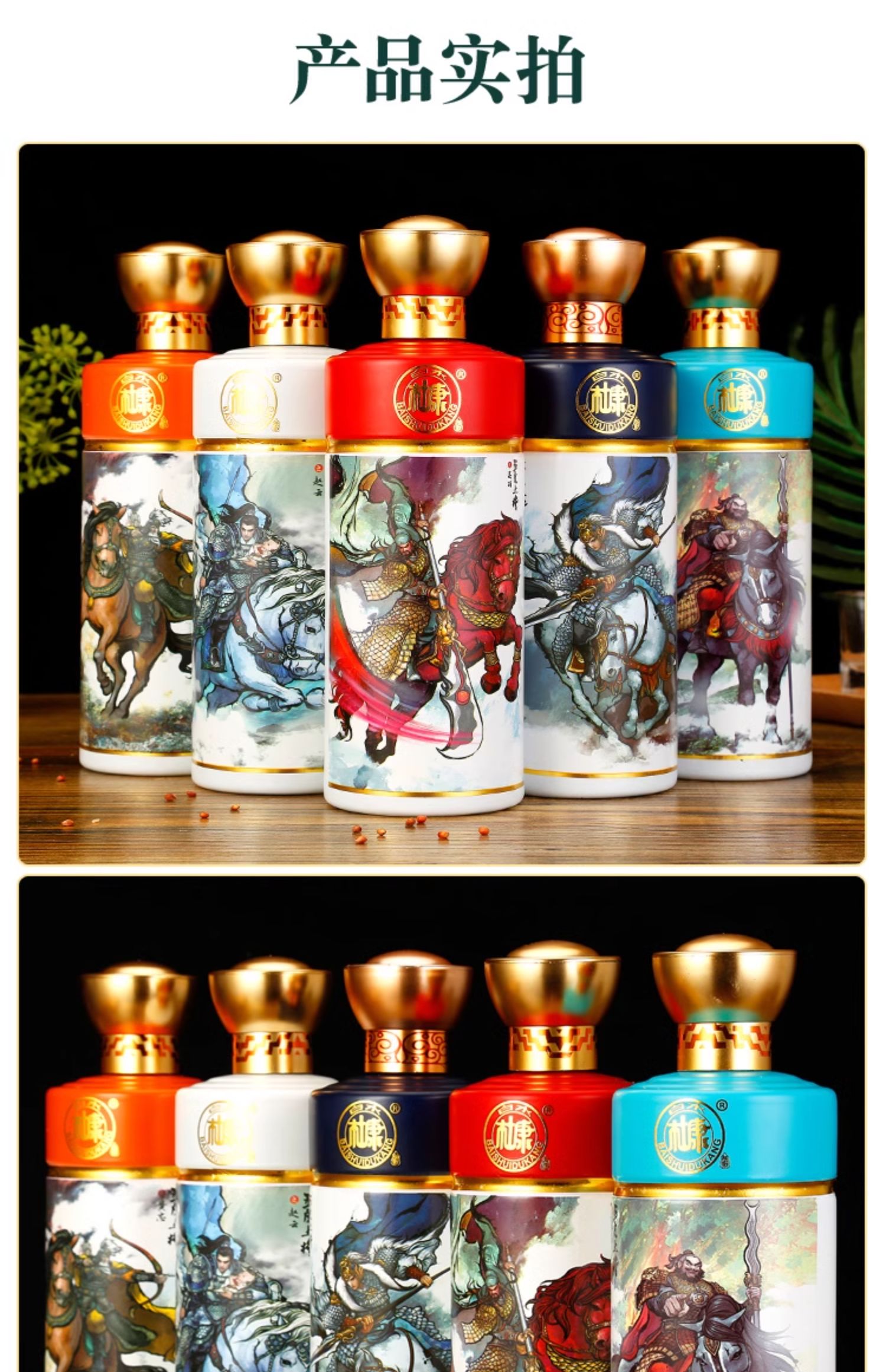 Rượu Mao Đài Ngũ Hổ Tướng Chính Hãng 6 Rượu Mao Đài Ngũ Hổ Tướng Chính Hãng - Ảnh 6