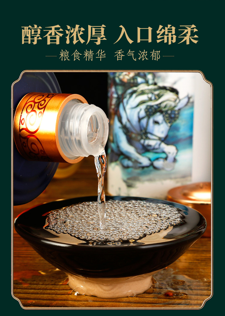 Rượu Mao Đài Ngũ Hổ Tướng Chính Hãng 12 Rượu Mao Đài Ngũ Hổ Tướng Chính Hãng - Ảnh 12