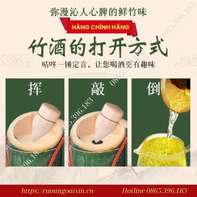 Rượu Ống Tre Phúc Kiến Trung Quốc